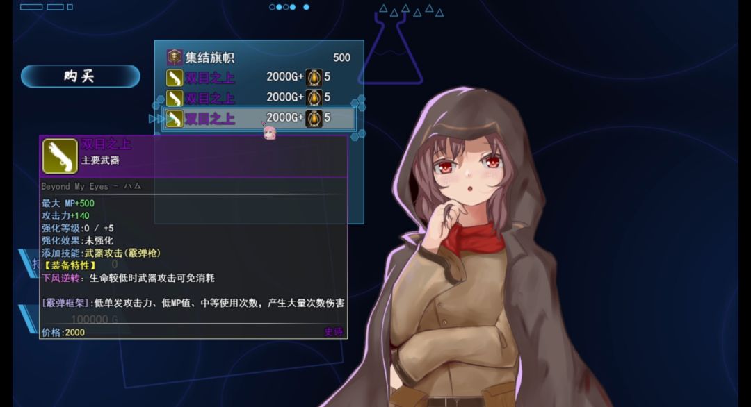 利维坦协议·奥德赛游戏截图