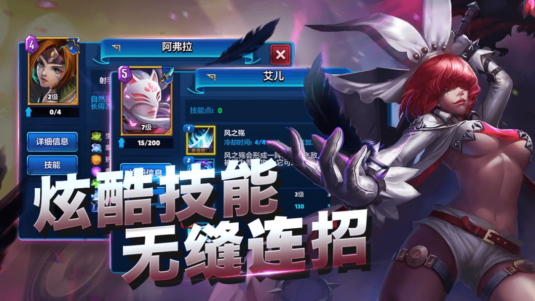 魔霸对决（测试服）游戏截图