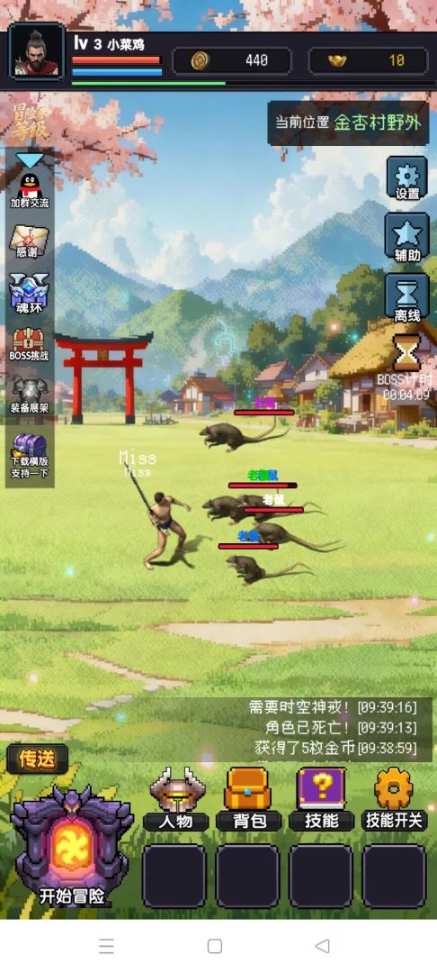野猪谷传说游戏截图