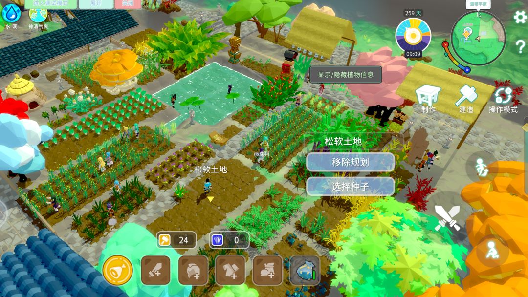 无径之林游戏截图