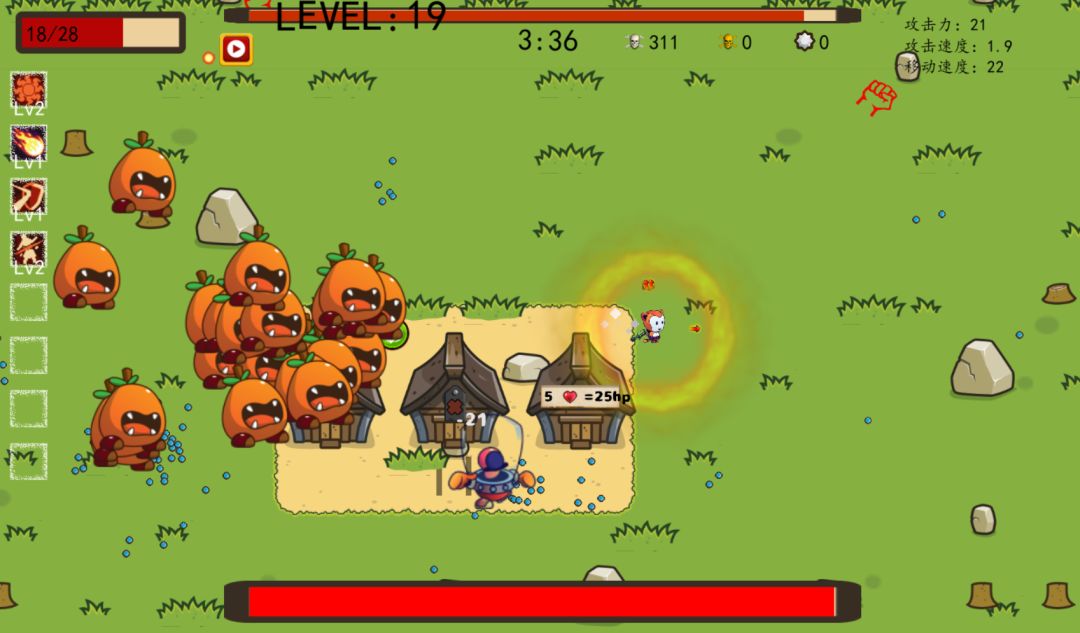 幸存者结合游戏截图