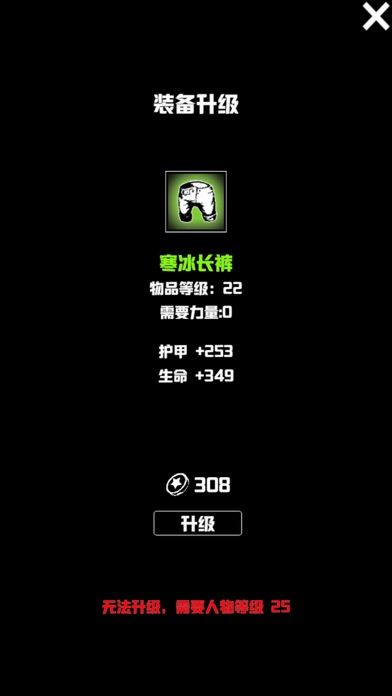 无尽洞窟游戏截图