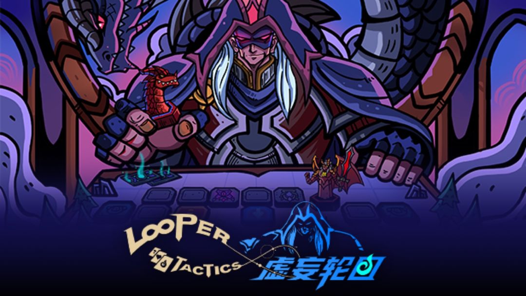 虚妄轮回游戏截图