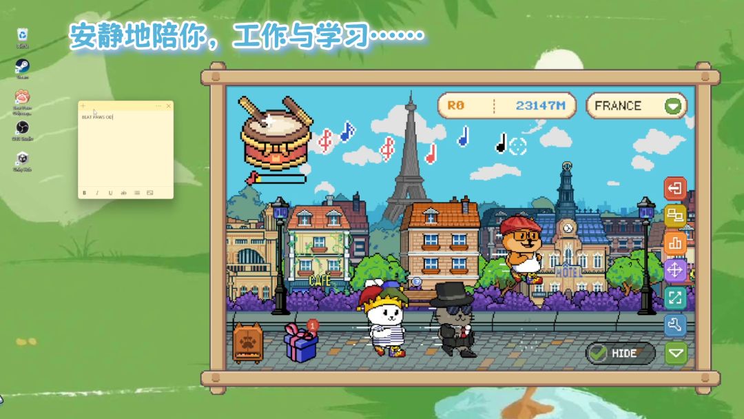 萌小爪：桌面环游游戏截图