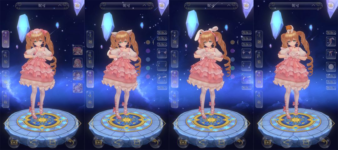 星体舞会游戏截图