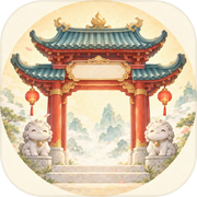青云门