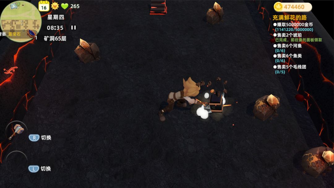 牧场气息游戏截图