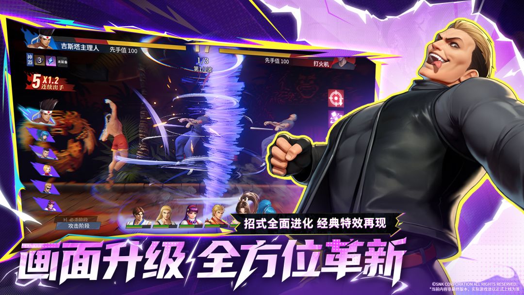 代号97(TapTap测试版)游戏截图