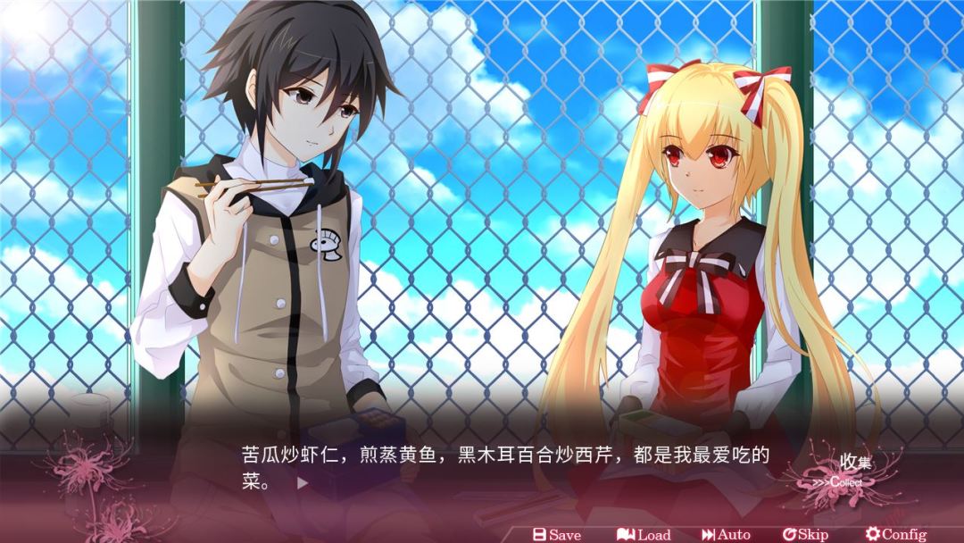 Gazing from beyond游戏截图