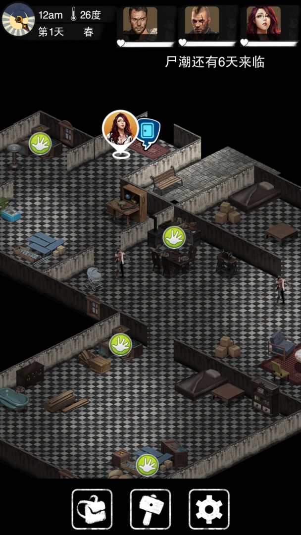 大灾变-末日求生游戏截图