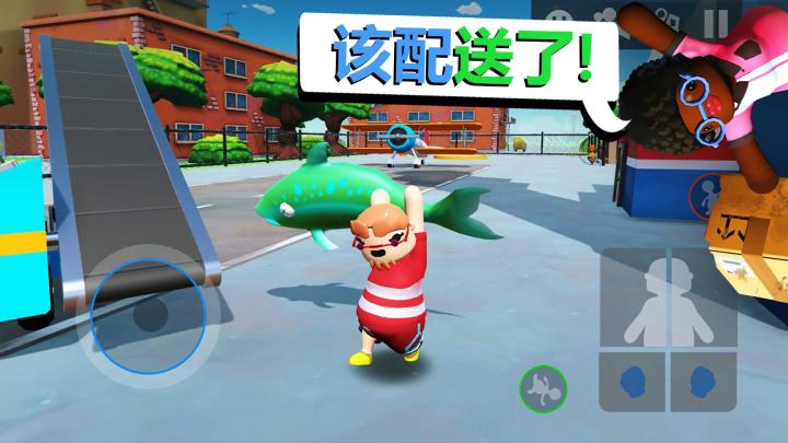 Totally Reliable Delivery截图