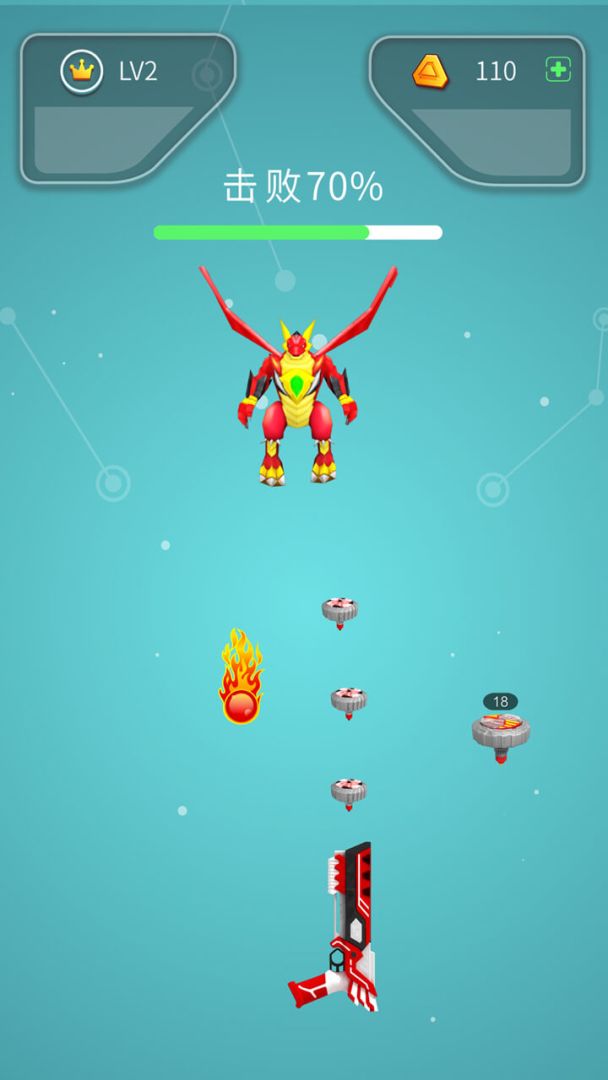 魔幻陀螺：王者枪神游戏截图