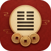 易学六爻模拟器icon