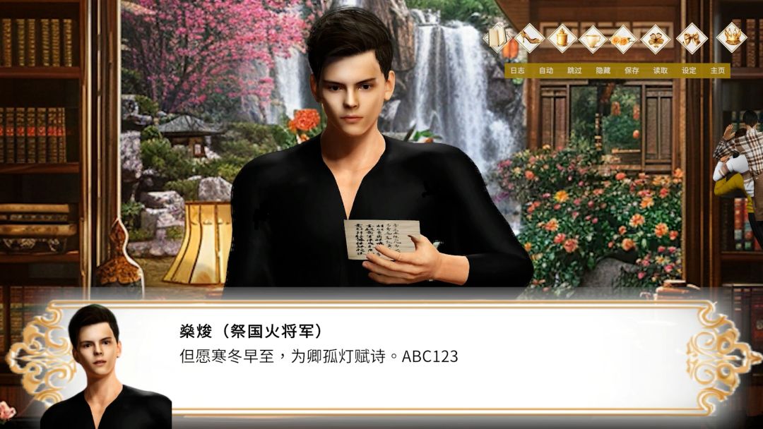 1000王子:生而为爱你游戏截图