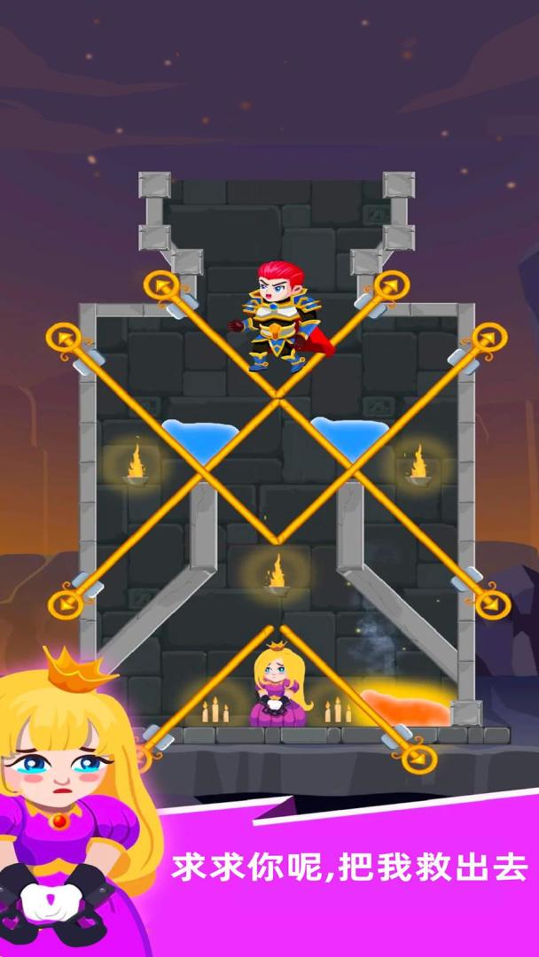 英雄救援游戏截图