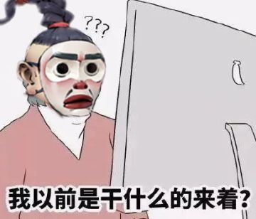 策划信笺 | 关于《斗诡》那些你想知道的一切，长期解答，欢迎提问！