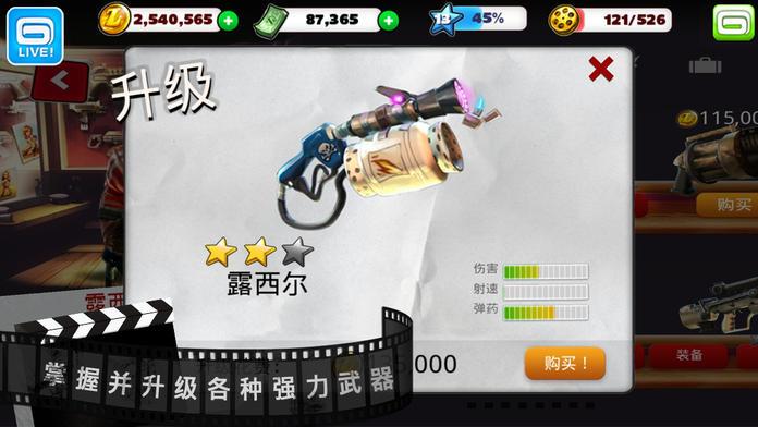 僵尸坞 - 枪火!动作!僵尸!游戏截图