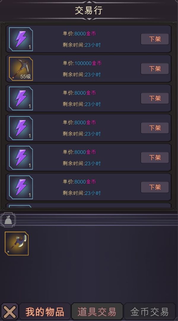 传奇魔剑士(TapTap测试版)游戏截图