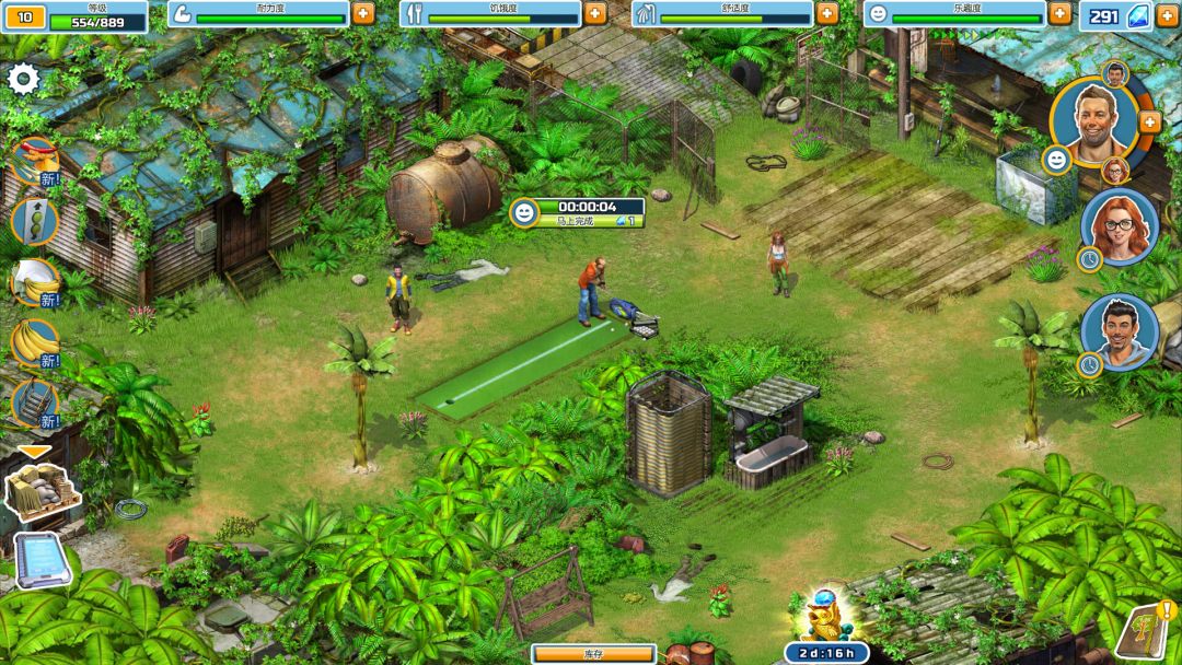 Survivors：三消岛屿冒险游戏截图