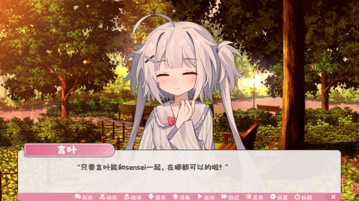 冬日树下的回忆截图