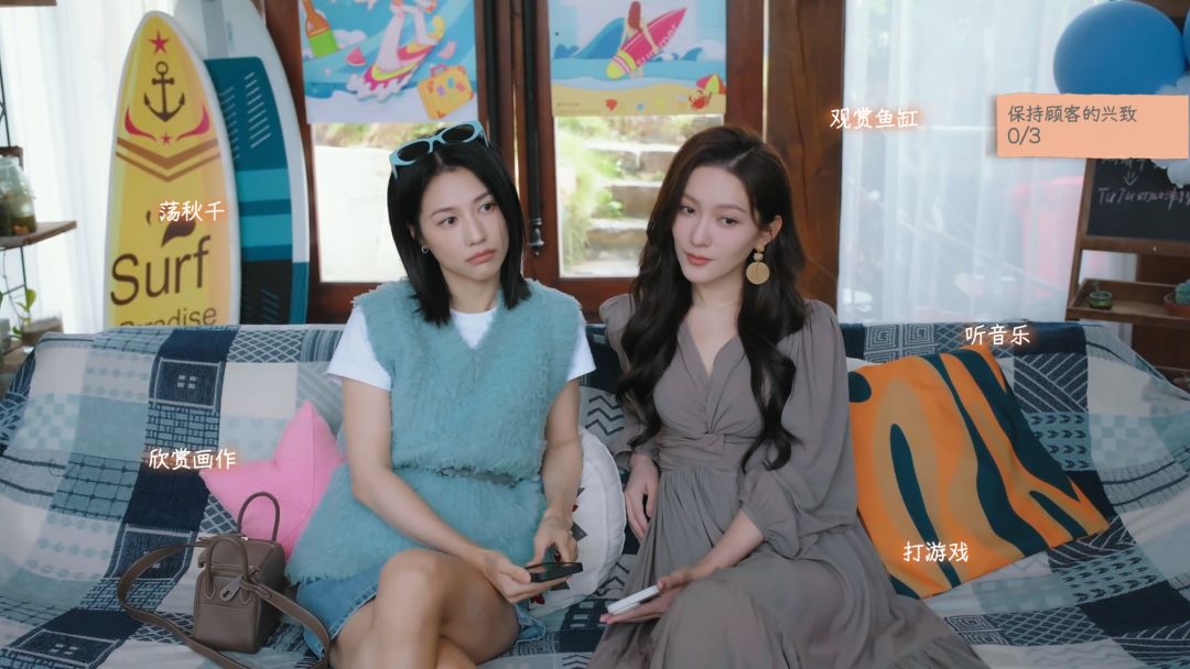 有这么一个家伙游戏截图