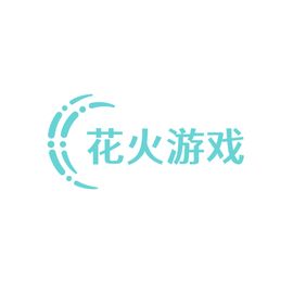 花火游戏