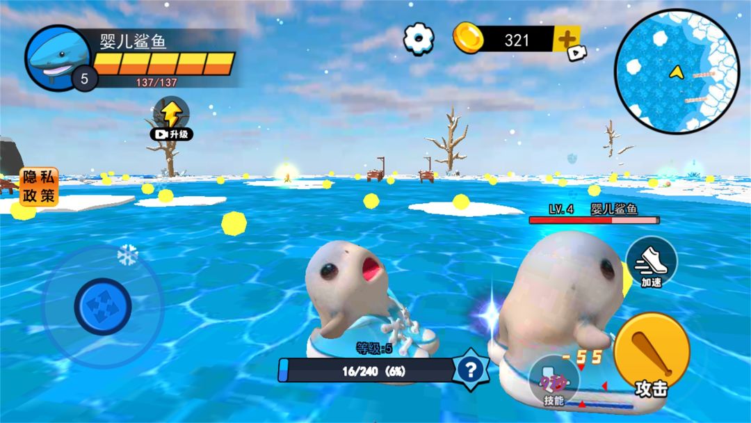 山海经异兽融合游戏截图