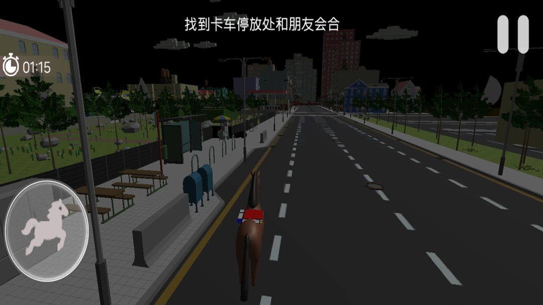 马儿的困惑游戏截图