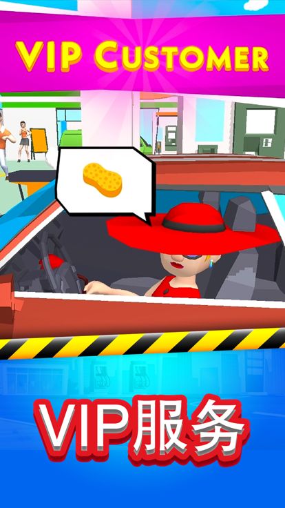 加油，打工人！(GasStationInc)游戏截图