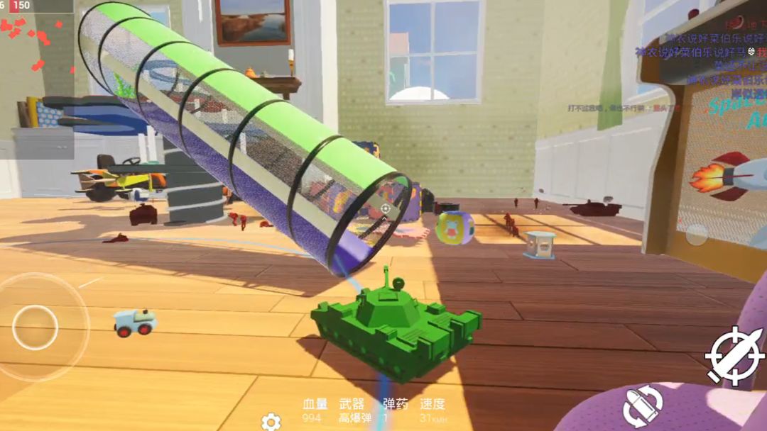 玩具风暴：迷你战场游戏截图