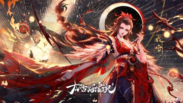【维护公告】明日跨年，喜迎元旦！