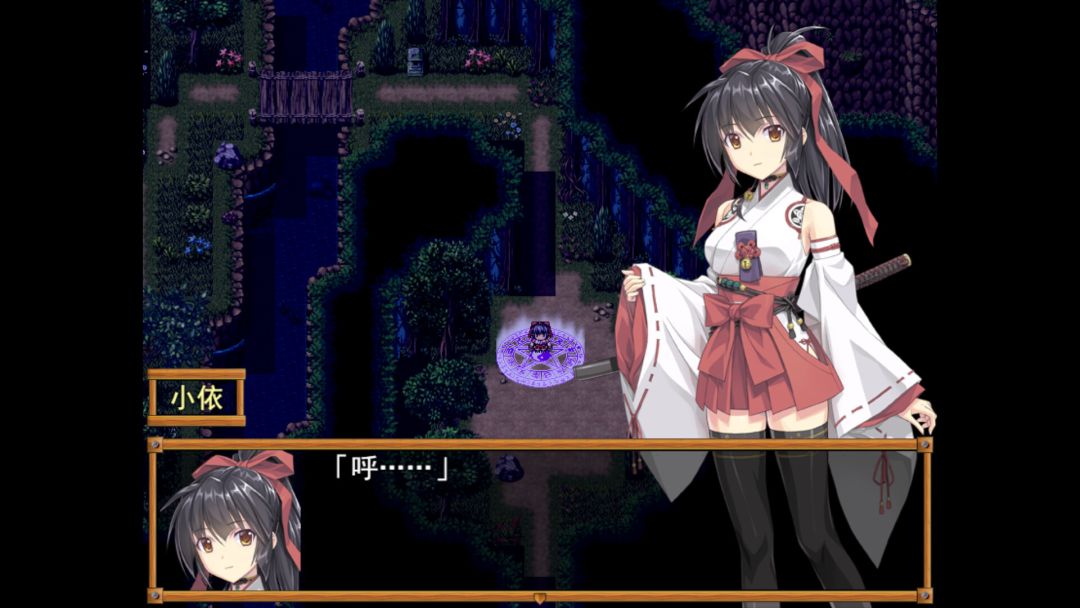 御神巫女游戏截图