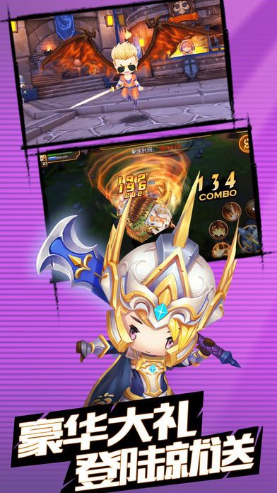 元气契约物语-3D超萌魔幻RPG手游游戏截图