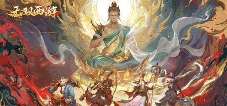 无双西游 封面