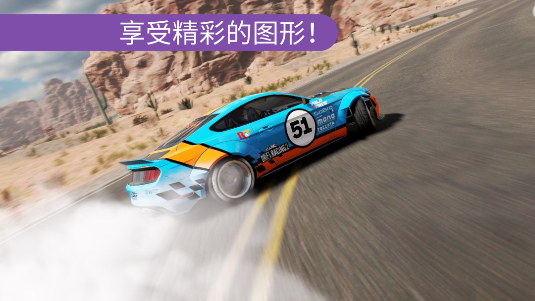 CarX Drift Racing 2游戏截图