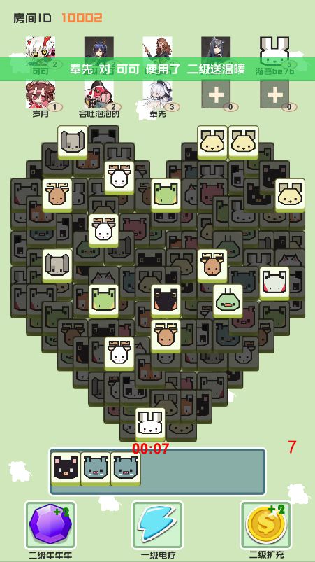 暴走牛牛游戏截图