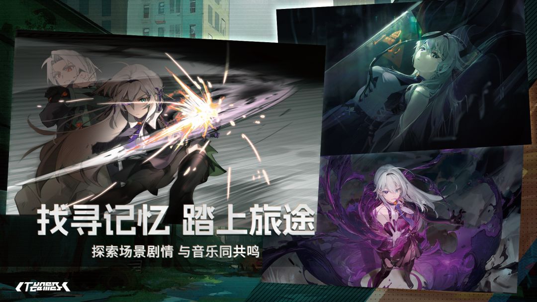 范式:起源游戏截图