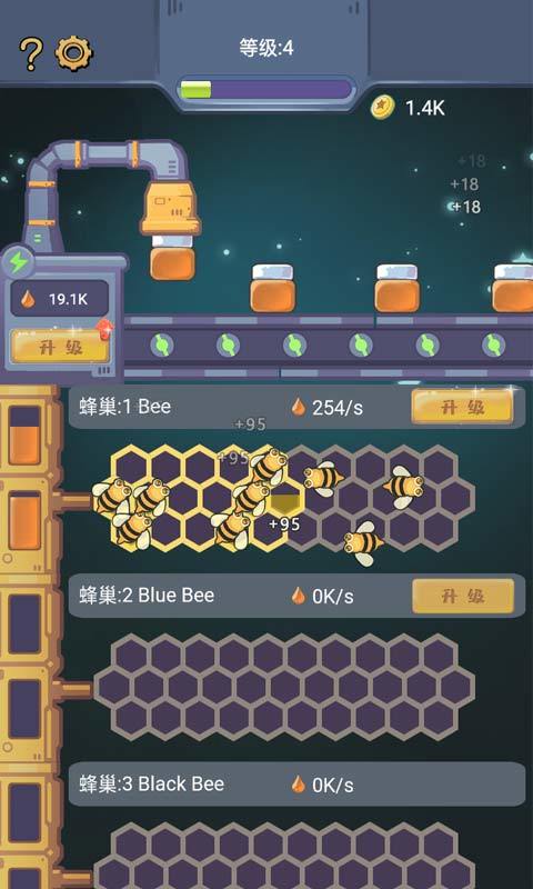 天天建造游戏截图