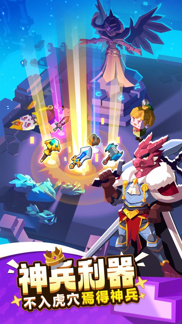 种地勇者游戏截图