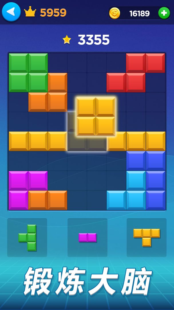 幸运方块游戏截图