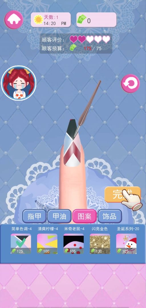 上流社会游戏截图