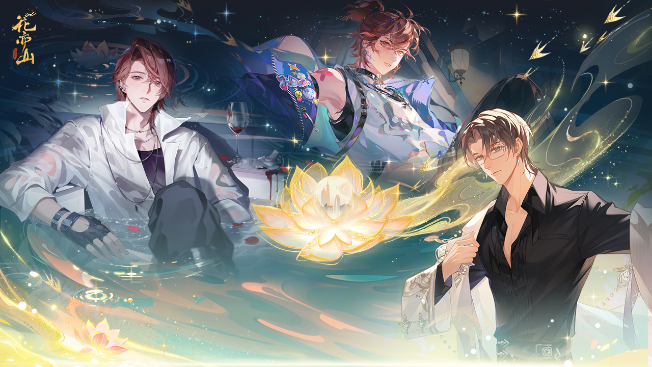 新启愿景时 活动剧情