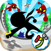 クセモノを斬れ！