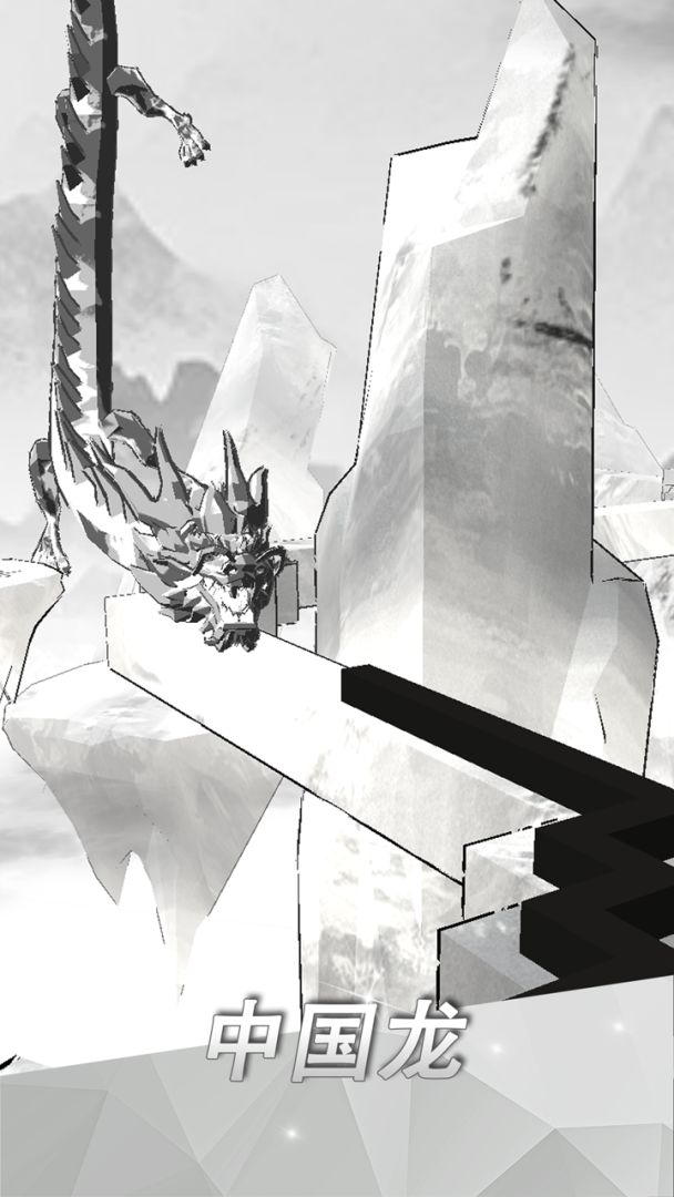 跳舞的线游戏截图