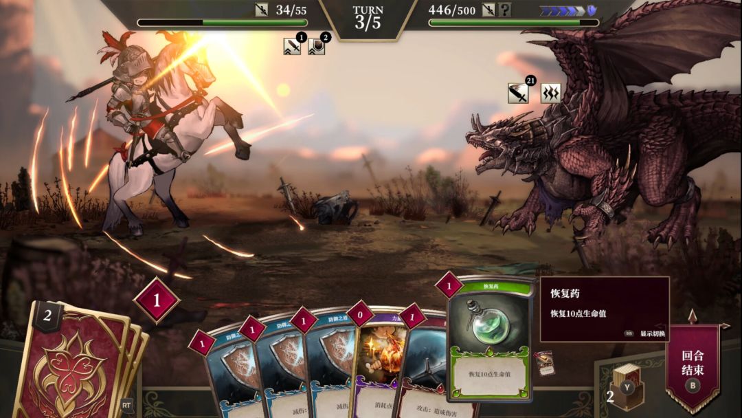 雾隐战记 C.A.R.D.S. RPG游戏截图