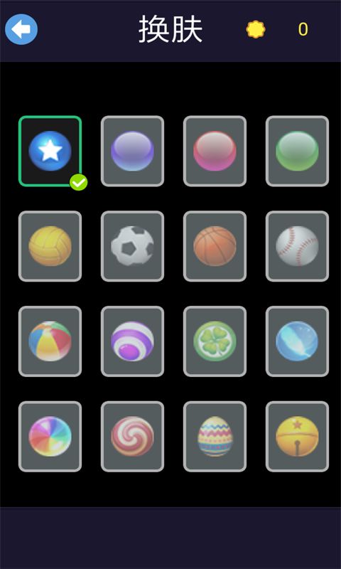 层层射击游戏截图