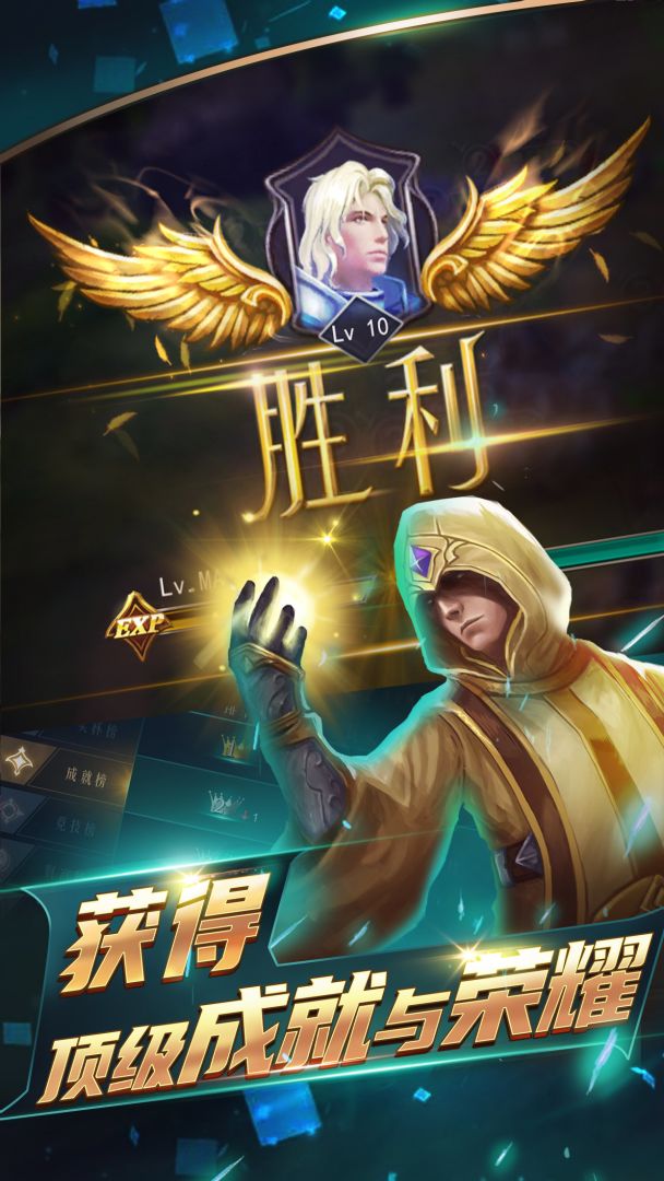 领主传奇游戏截图