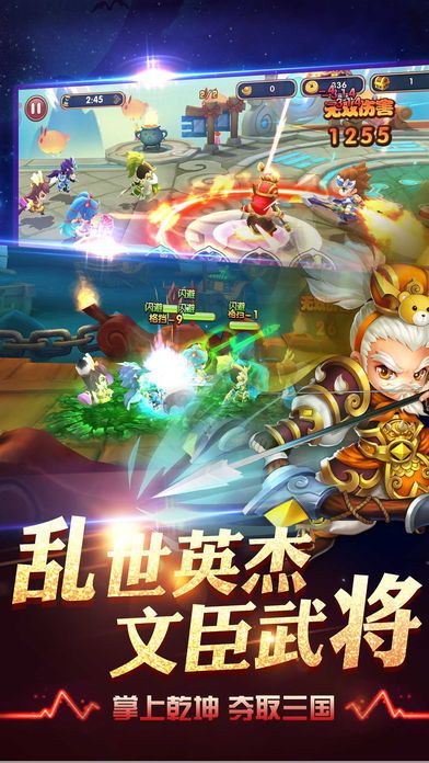 卡牌热血三国-口袋版策略手游游戏游戏截图