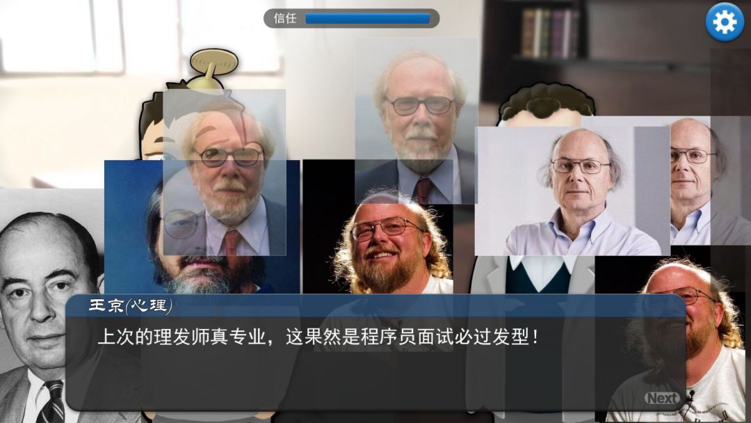 我的公司996游戏截图