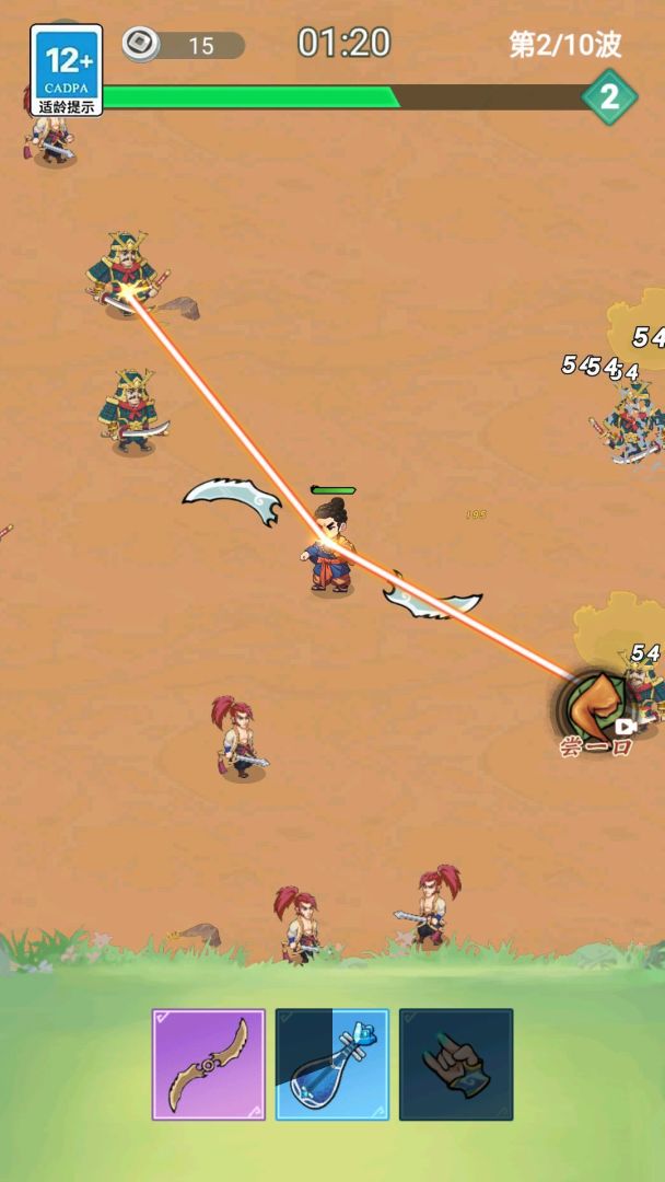 我是背包侠游戏截图